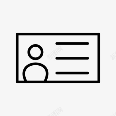 身份证办公卡基本界面图标图标