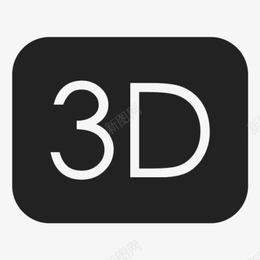 icon-3D图标