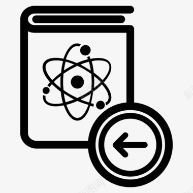 接受科学书籍原子电子书图标图标