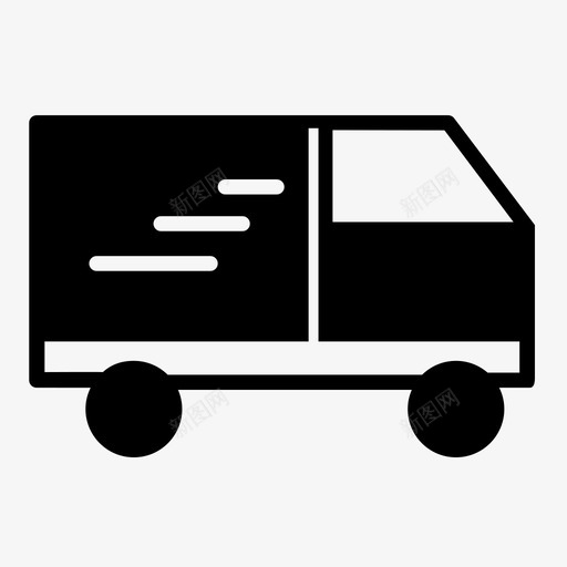 送货车快速送货送货图标svg_新图网 https://ixintu.com businesssolid 卡车司机 快速送货 车辆 送货 送货车