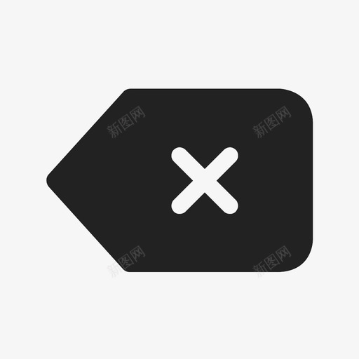 退格svg_新图网 https://ixintu.com 退格 iconfont-tuige