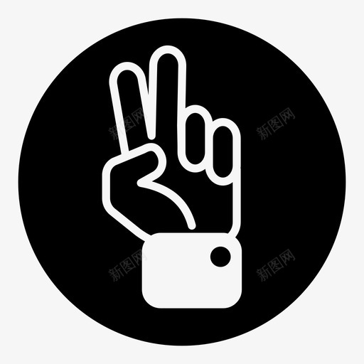 胜利的标志手指手势图标svg_新图网 https://ixintu.com 和平的标志 手 手势 手指 胜利的标志