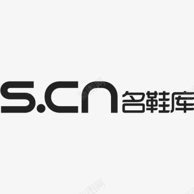 s.cn 名鞋库 logo图标