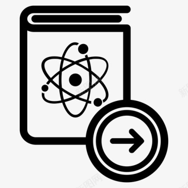 科学图书分发原子电子书图标图标
