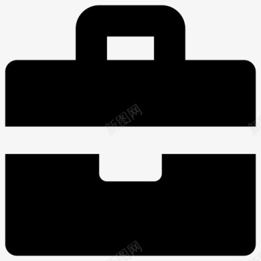 手提箱公文包简单的图标图标