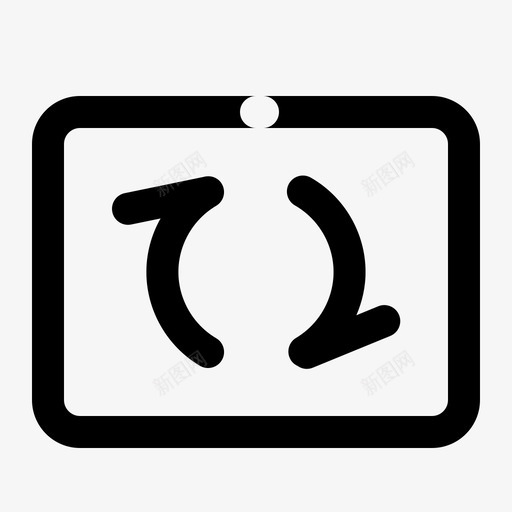 一达通_ICON_v1_单据转换svg_新图网 https://ixintu.com 一达通_ICON_v1_单据转换