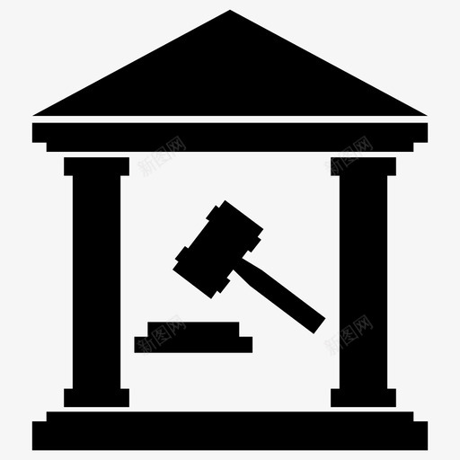 法院审判司法图标svg_新图网 https://ixintu.com 司法 审判 建筑物 法律 法院