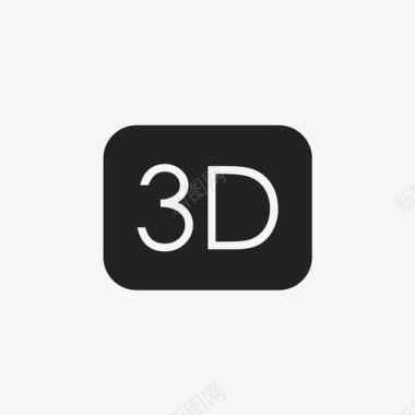 icon-3D图标