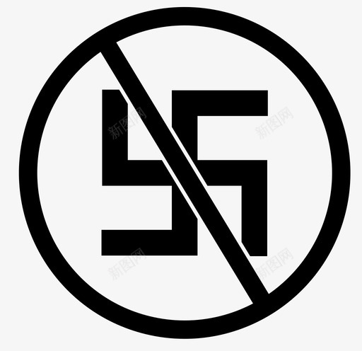 纳粹十字架徽章图标svg_新图网 https://ixintu.com 不 十字架 古老的符号 徽章 标志 纳粹