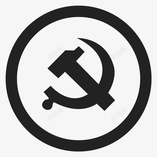 共产党svg_新图网 https://ixintu.com 共产党