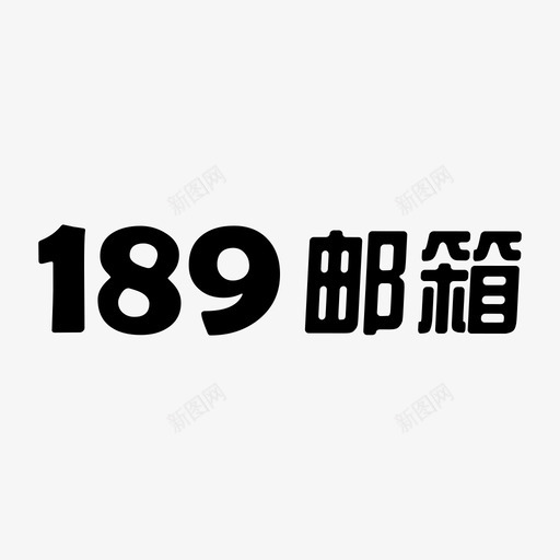 189svg_新图网 https://ixintu.com 189