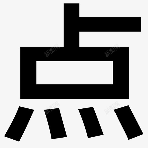 点svg_新图网 https://ixintu.com 点 logo