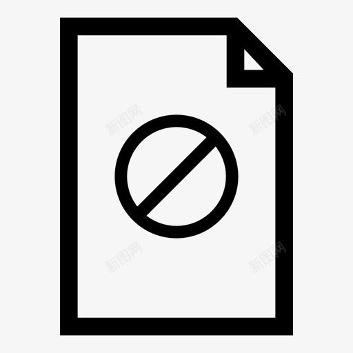 不受限制的模板不允许的模板图标svg_新图网 https://ixintu.com 不允许的模板 不受限制的模板