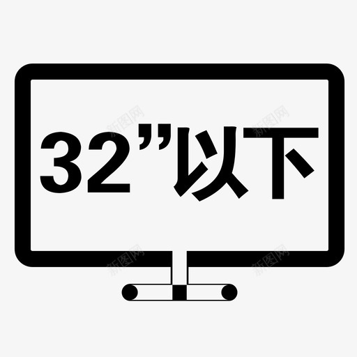 32svg_新图网 https://ixintu.com 32