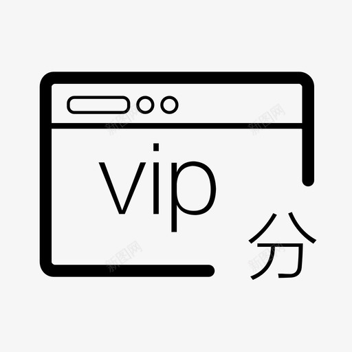 天猫分期svg_新图网 https://ixintu.com 天猫分期