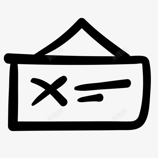 封闭标志涂鸦电子商务图标svg_新图网 https://ixintu.com 商店 封闭标志 涂鸦 涂鸦商业商店金融 电子商务