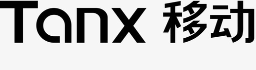 tanx移动字图标