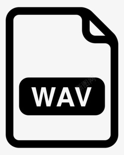 WAV扩展文件wav分类文件文件扩展名图标高清图片