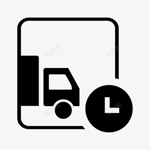待发货svg_新图网 https://ixintu.com 待发货 shipped