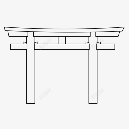 神道门入口日本细木工图标svg_新图网 https://ixintu.com 入口 托里 日本细木工 神社 神道门