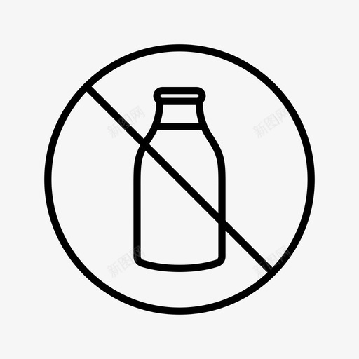无乳制品奶瓶不耐症图标svg_新图网 https://ixintu.com 不耐症 乳糖 奶瓶 无乳制品 牛奶 食物不耐症