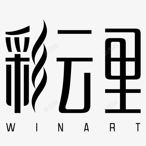 彩云里logosvg_新图网 https://ixintu.com 彩云里logo icon