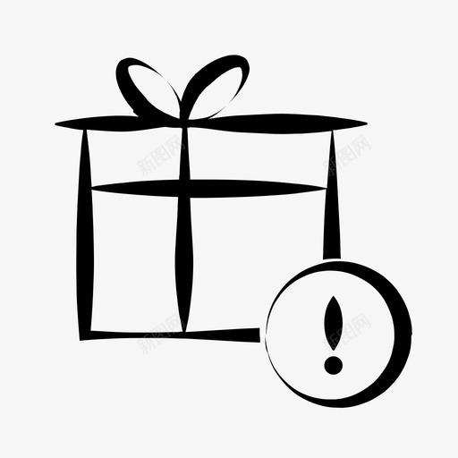 礼物提醒生日礼物错误图标svg_新图网 https://ixintu.com 包装礼物 生日礼物 礼品盒 礼物 礼物提醒 错误