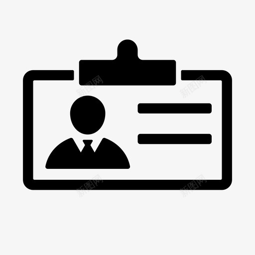 身份证账户实习图标svg_新图网 https://ixintu.com 业务标志 个人 实习 第01卷 账户 身份证