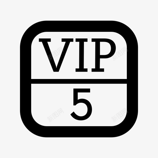 VIP5svg_新图网 https://ixintu.com VIP5