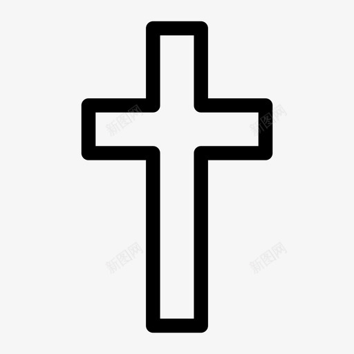 基督教十字架上帝图标svg_新图网 https://ixintu.com 上帝 十字架 基督教 敬拜 耶稣