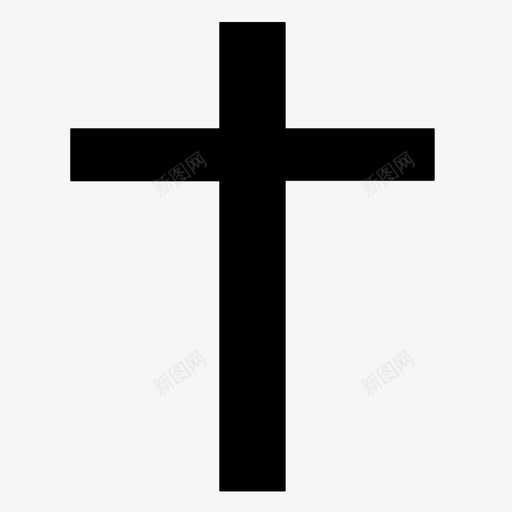 十字架基督基督徒图标svg_新图网 https://ixintu.com 信仰 十字架 基督 基督徒 基督教十字架 宗教 祈祷