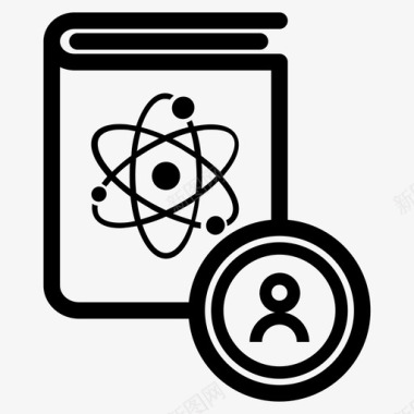 用户科学书原子接触图标图标