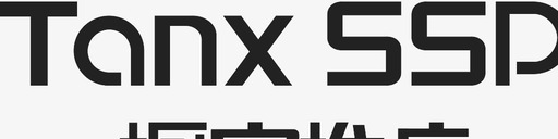 tanxssp橱窗推广字图标