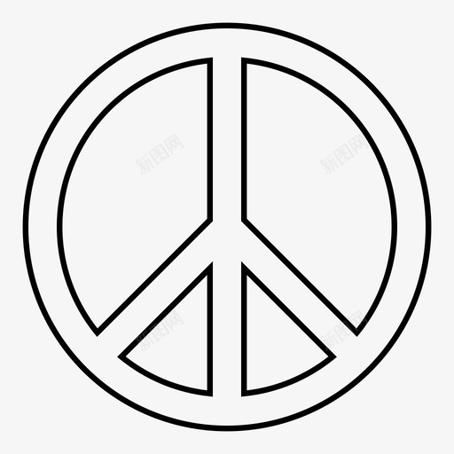 和平和谐没有战争图标svg_新图网 https://ixintu.com 和平 和平的标志 和平的象征 和谐 团结 没有战争