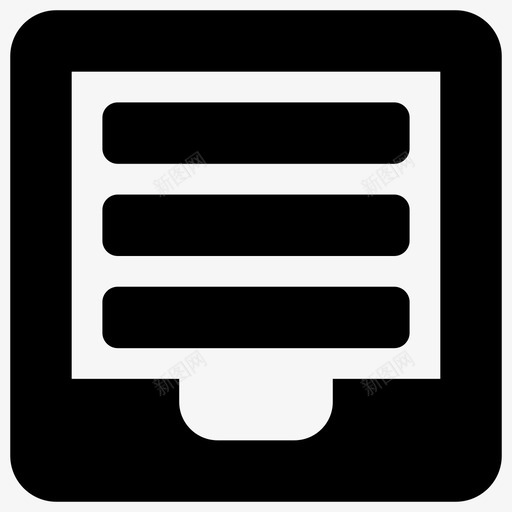 档案盒收件箱邮箱图标svg_新图网 https://ixintu.com 存储盒 收件箱 档案盒 简单图标 邮箱