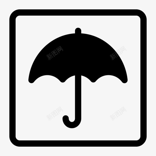 伞保护下雨图标svg_新图网 https://ixintu.com 下雨 伞 伞保护 保护 天气