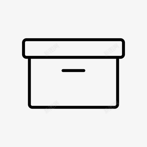 包装箱子文件图标svg_新图网 https://ixintu.com 仓库 包装 家具 文件 箱子