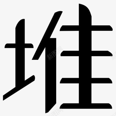 nullice_Silhouette_Icons_64px_0001s_0017_duitang图标