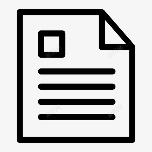 文件文件页文件纸图标svg_新图网 https://ixintu.com 办公文件 文件 文件纸 文件页