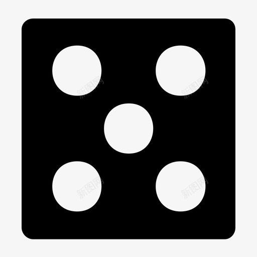 骰子纸牌五图标svg_新图网 https://ixintu.com 五 游戏 纸牌 赌博 骰子
