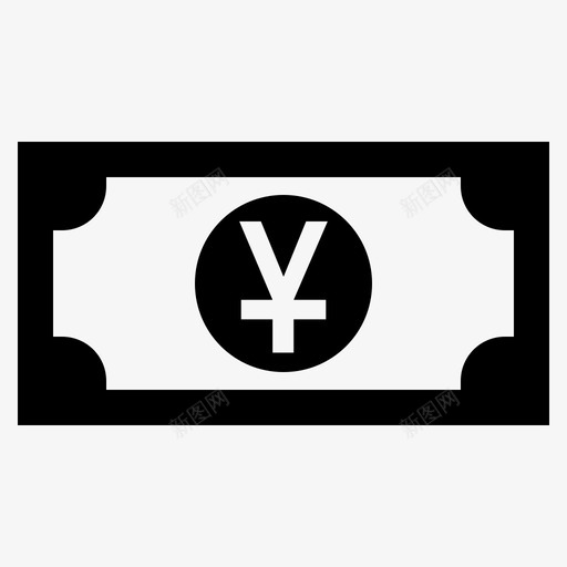 货币现金人民币图标svg_新图网 https://ixintu.com 人民币 固定货币 现金 货币