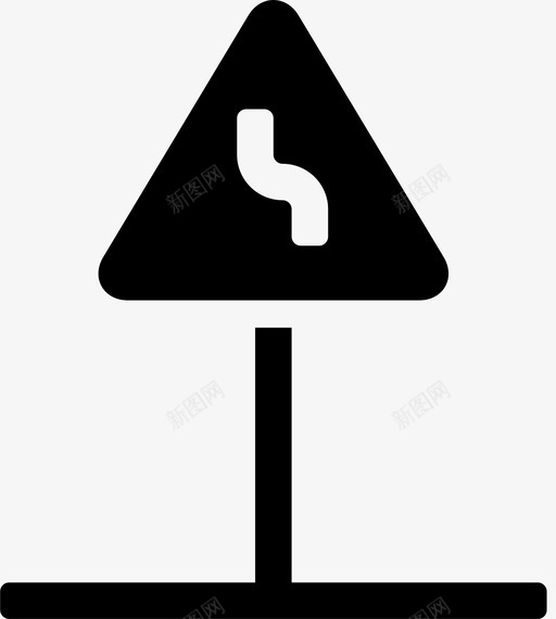 标志警示弯道图标svg_新图网 https://ixintu.com 弯道 标志 街道 警示 路标填充 转弯 道路