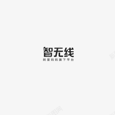 智无线字体图标