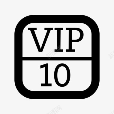 VIP10图标