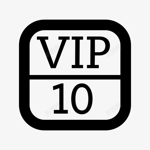 VIP10svg_新图网 https://ixintu.com VIP10