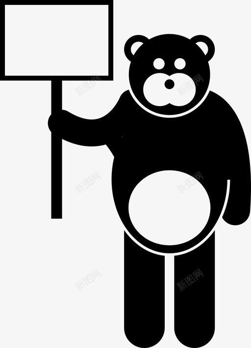 熊吉祥物广告动物图标svg_新图网 https://ixintu.com 人 动物 广告 控股 熊吉祥物 穷人低阶级职业生涯
