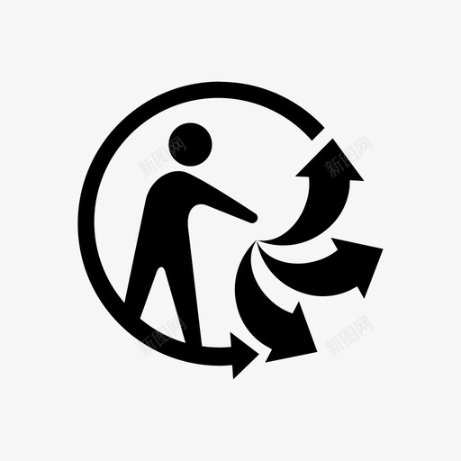 回收清洁投入图标svg_新图网 https://ixintu.com 回收 垃圾 投入 清洁