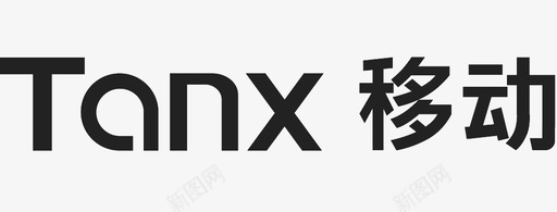 tanx移动 (copy)svg_新图网 https://ixintu.com tanx移动 (copy)