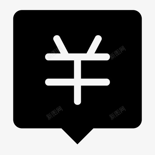 sellsvg_新图网 https://ixintu.com sell 卖，特价，优惠