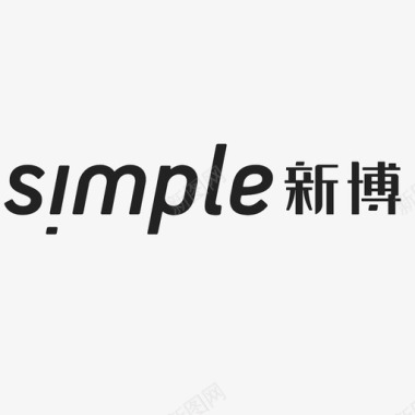 simple图标